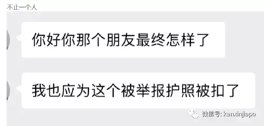千万不能冒用别人的合力追踪器！这是违法行为，最高可被判坐牢5年