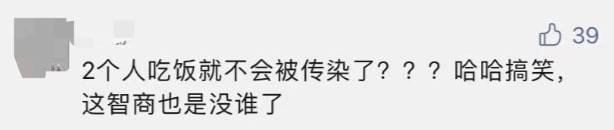 下周起只可2人堂食,這一類就算2個人也不能約飯