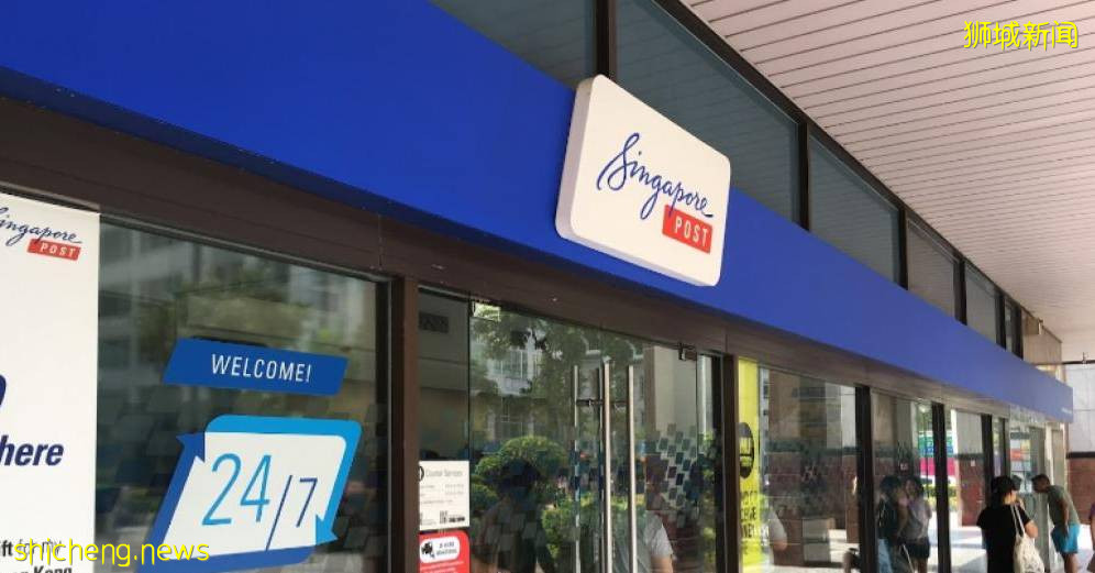 太方便啦!十月起可在 27 個郵局免費領取新加坡身份證、護照