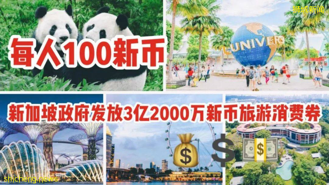 亲子度假首选!新加坡邮轮世界