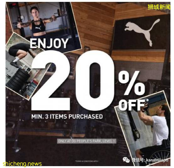 【下周活動】哈根達斯免費吃，麥當勞買一送一，Puma大促銷