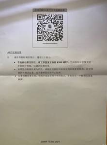 密切接触者亲身经历告诉你,收到隔离令后该怎么做