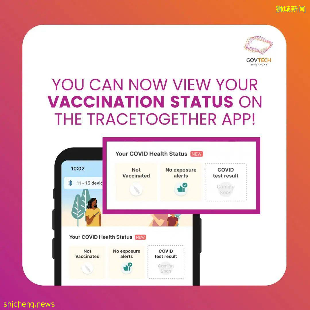 教你下载疫苗接种报告！科兴也可以