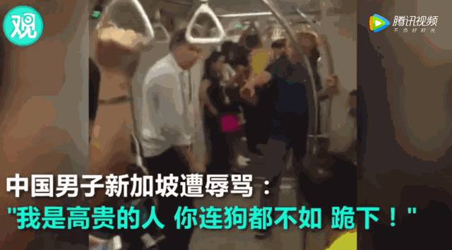 震驚!美國華裔官員被逼當場脫衣,回應歧視和汙蔑!新加坡也有“隱性歧視”嗎