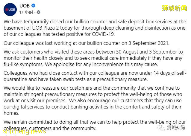 破600！新加坡小學發自檢儀，學校、療養院、商場......感染群持續擴大中