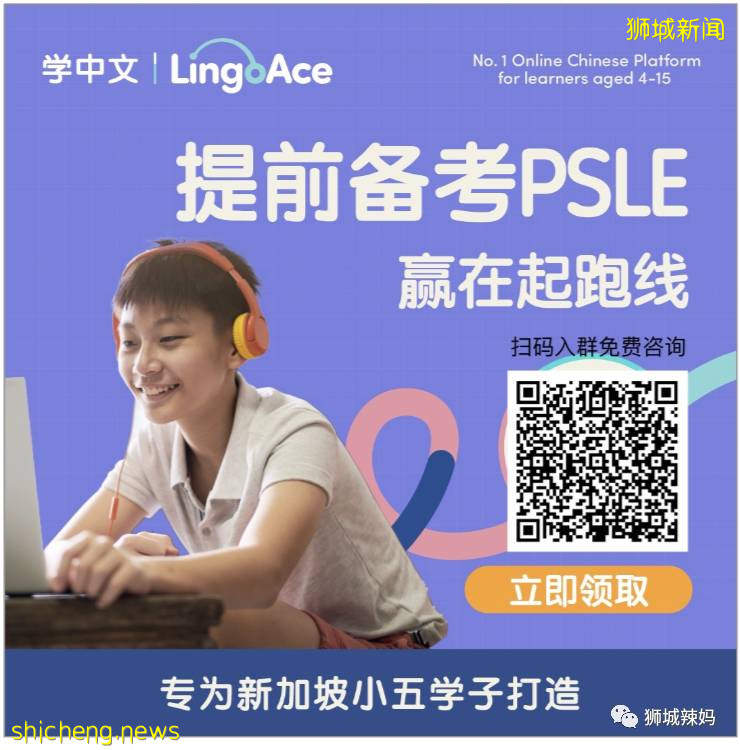 新加坡小六会考开考!华文考试竟然有人押中了真题