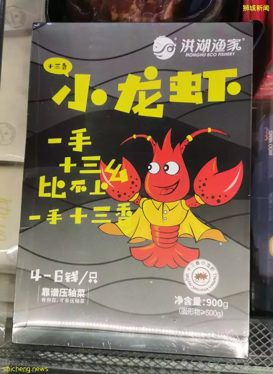 看了新加坡超市里的中国货,才发现我已经1095天没回国了