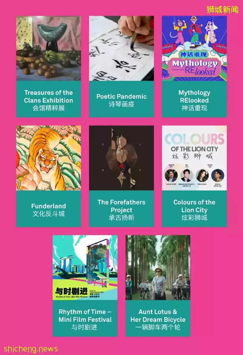 五個您不能錯過的跨界表演