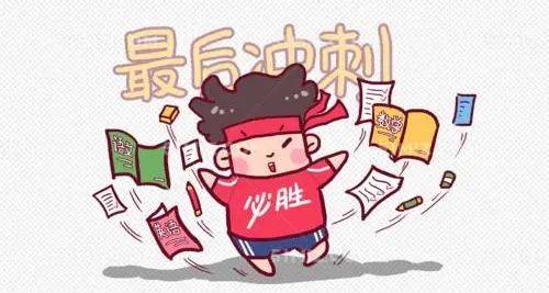 必看，事關S AEIS考試