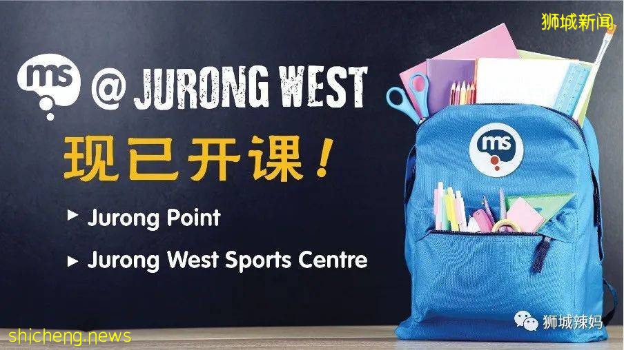 熱議!新加坡傳說中的“天才班”裏,都是什麽樣的孩子