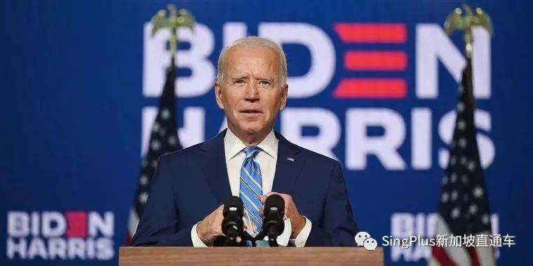 拜登當選美國總統!川普拒絕承認!美國駐新加坡大使發話了