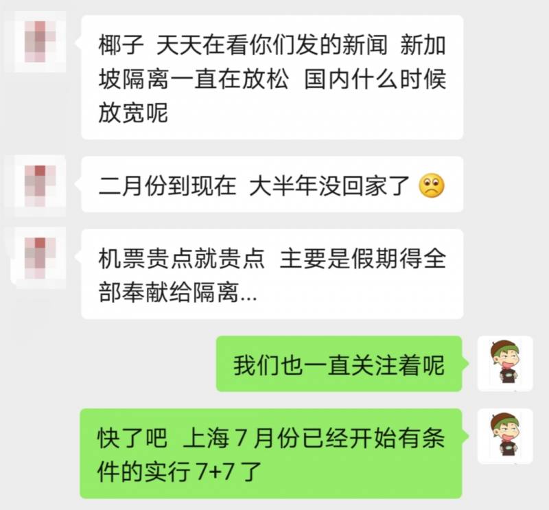 在新加坡月入6000新币，PR被拒，疫情没完没了，我该回国还是再等等