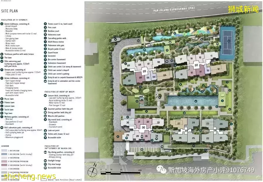 新加坡全島3臥室4臥室房産投資亮點推薦