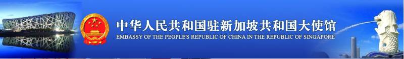 中新動態 | 新加坡進一步放寬中國人赴新旅行門檻