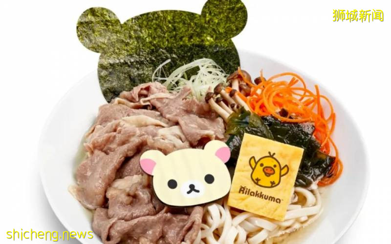 Kumoya 分店即將開業，惹人愛的拉拉熊陪你用餐