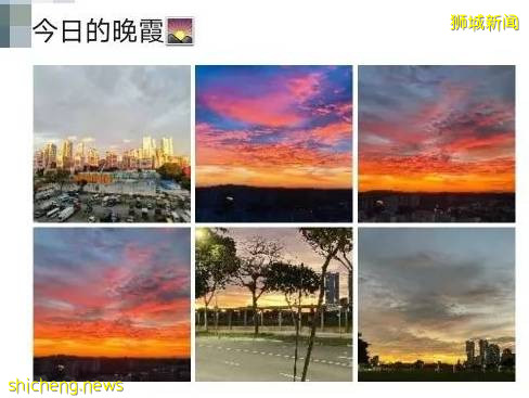 新加坡絕美晚霞霸屏網絡，你看了嗎？獅城這些地點最合適賞晚霞