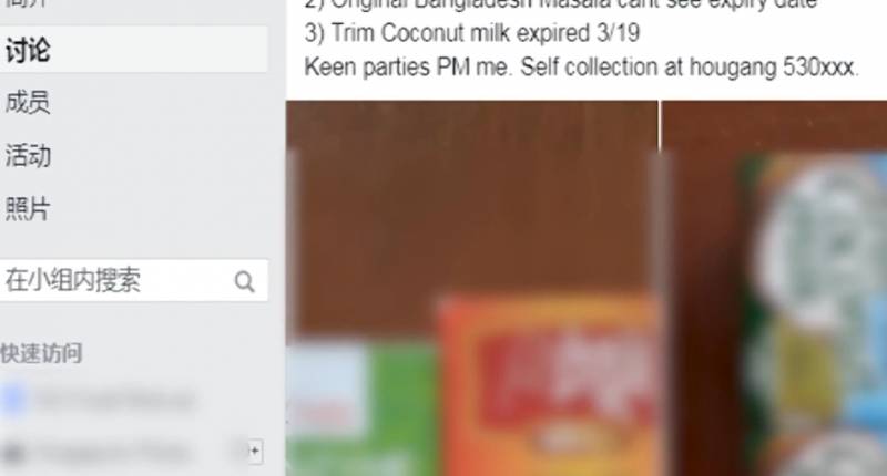 减少食物浪费，你会选择食用过期食品吗