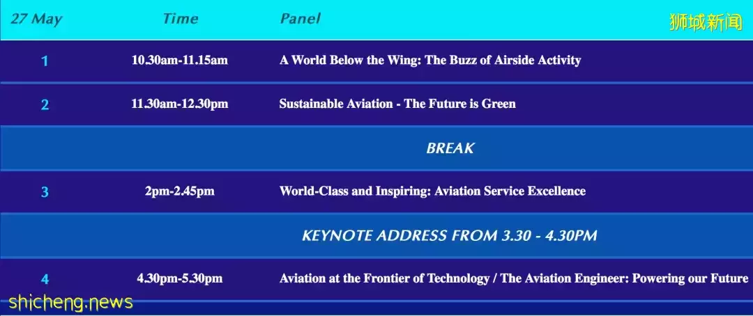 新加坡民航局周末举办航空职业展,超20家航空业者邀你加入航空业