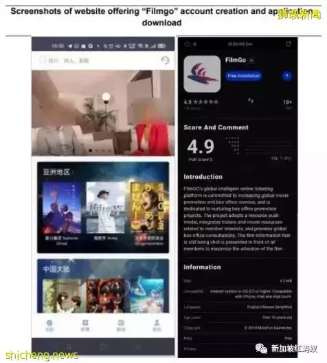 继银行之后,新加坡政府部门也被钓鱼简讯诈骗集团盯上