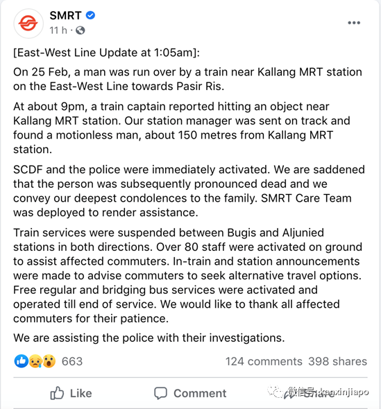 31岁男客工夜闯地铁轨道，惨遭列车撞死！新加坡交通部长沉痛哀悼