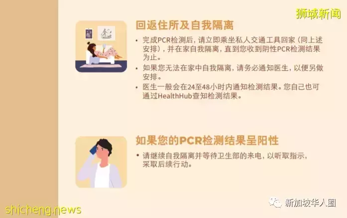 新加坡政府宣布，下周一起爲每戶家庭郵寄10個快速抗原檢測儀