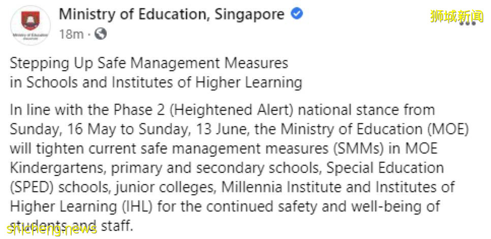 又一轮封城？新加坡全岛进入停课倒计时！神兽回笼，父母怎么办