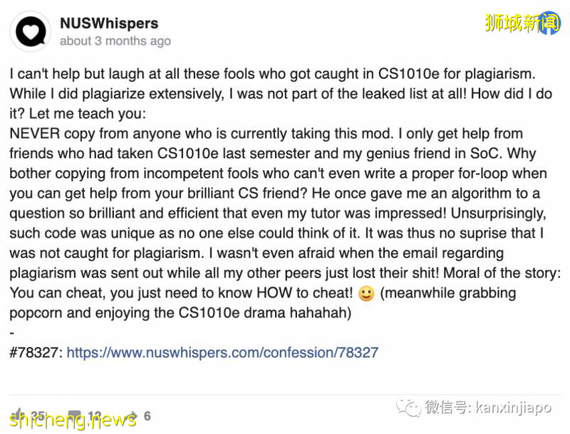 居家考試，引起新加坡國大學生考試集體作弊，全部零分!