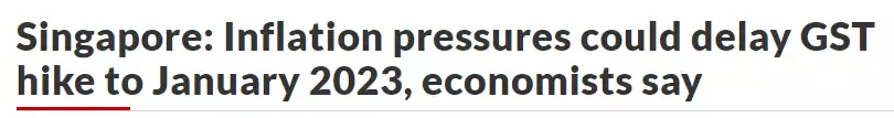 最新！新加坡2021最貴房子，被中國新移民買走！快過年了，年貨、海運、學費猛漲