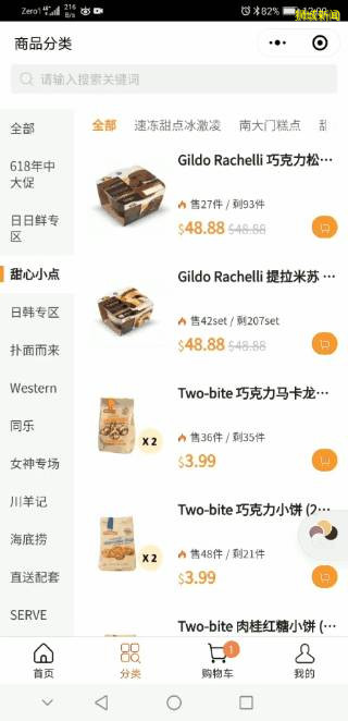 生鮮蔬果産地直送新加坡！送$19新幣，還免運費