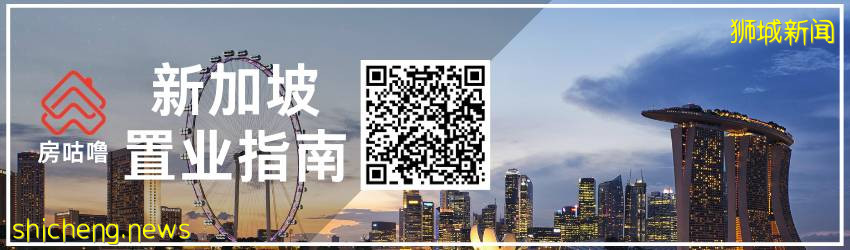 在新加坡買房，如何平衡“保值與增值”