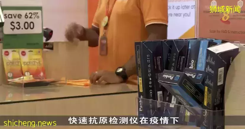 ART檢測儀銷量漲 供應商:供不應求