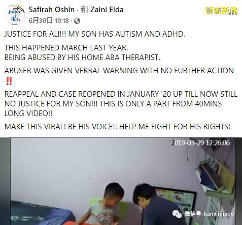 惨绝人寰!6分钟内蹂躏8次,新加坡治疗师虐待自闭症孩童遭曝光