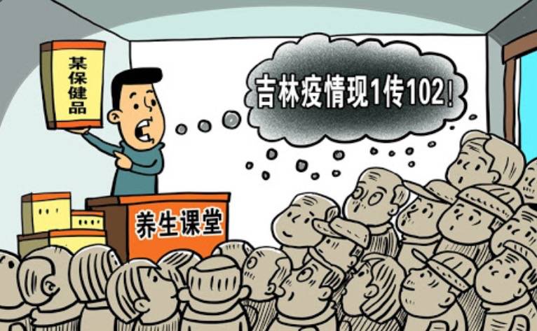 中國出現1傳102超級傳播者，新加坡又有新感染群！中新專家揭秘：這波疫情不一樣