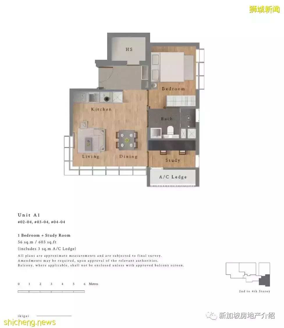IKIGAI(D11) ，諾維娜地鐵站附近的永久地契期房公寓