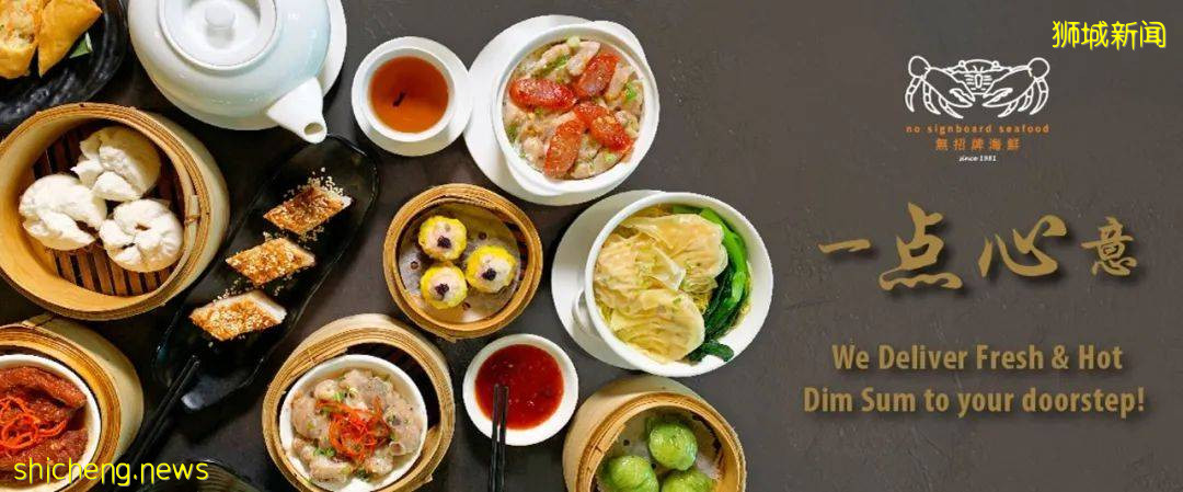 推薦！21家新加坡人氣餐廳外賣，火鍋、烤串、川菜、甜品.......宅家就能享受