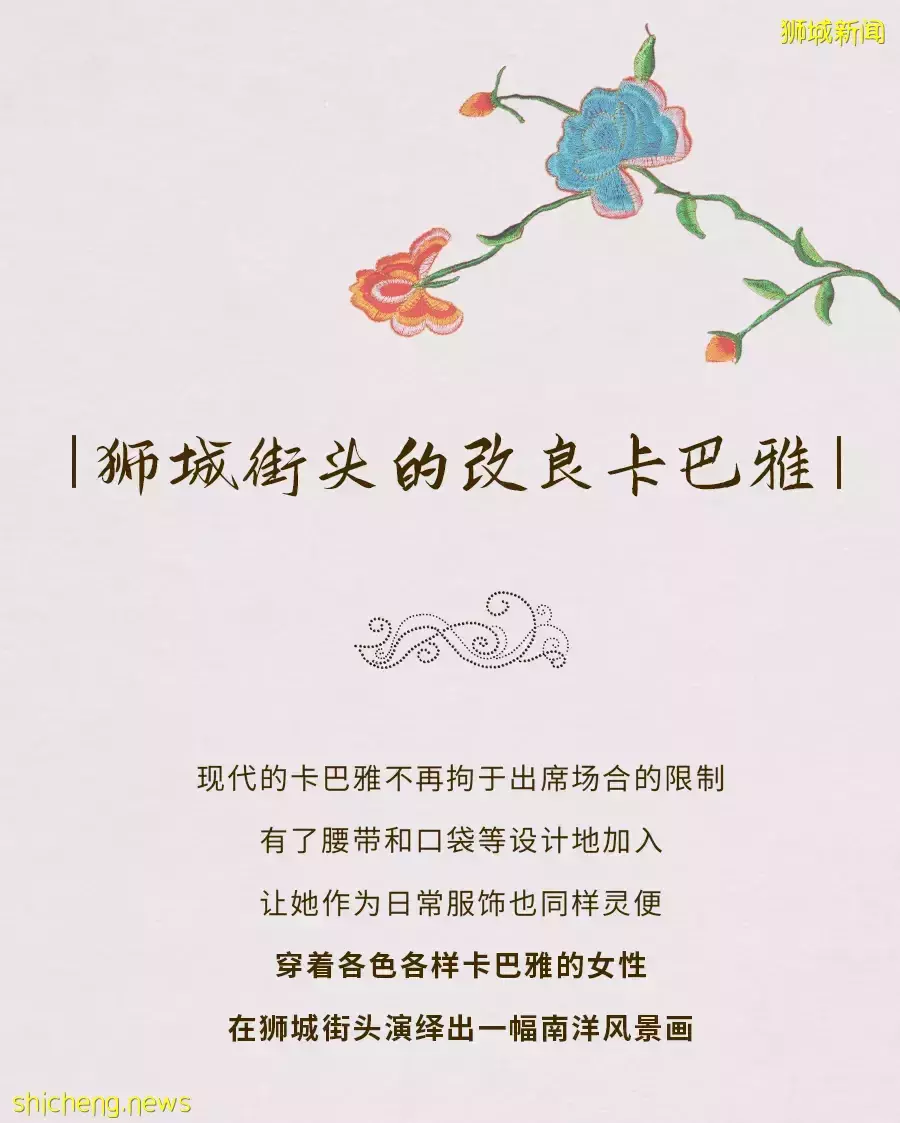 原来可以这么好看