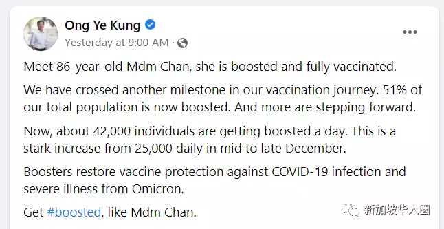 1165例，新加坡兩劑mRNA後，第三劑打科興/國藥疫苗也算完成接種