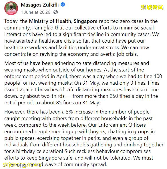 我很怕，新加坡疫情會反彈!