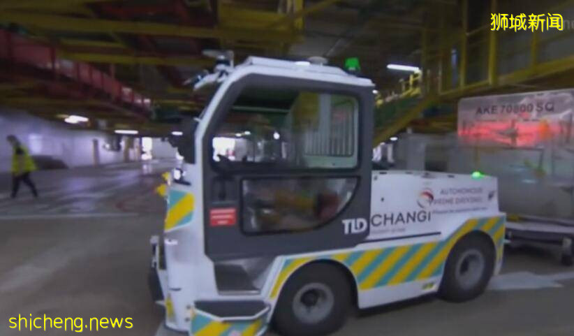 太帥了！新加坡樟宜機場迎來“無人駕駛行李車”！賊酷炫、滿滿科技感