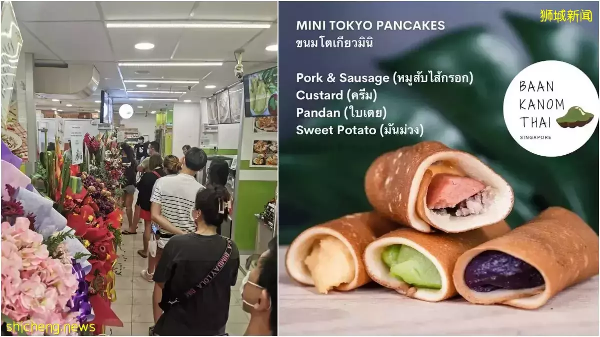 Golden Mile新开小吃摊出售正宗泰国煎饼, 每个$0.38