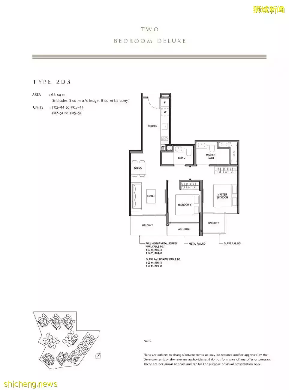 新政！新加坡住組屋的人注意了！明年起要交更多稅