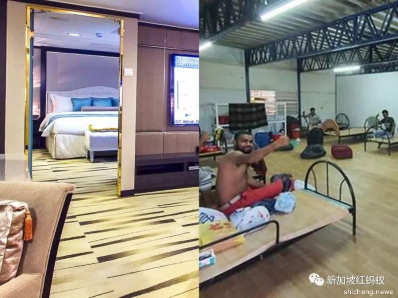 “半封城”期间新加坡客工临时落脚处　会在游轮上还是居民楼底？　全凭运气