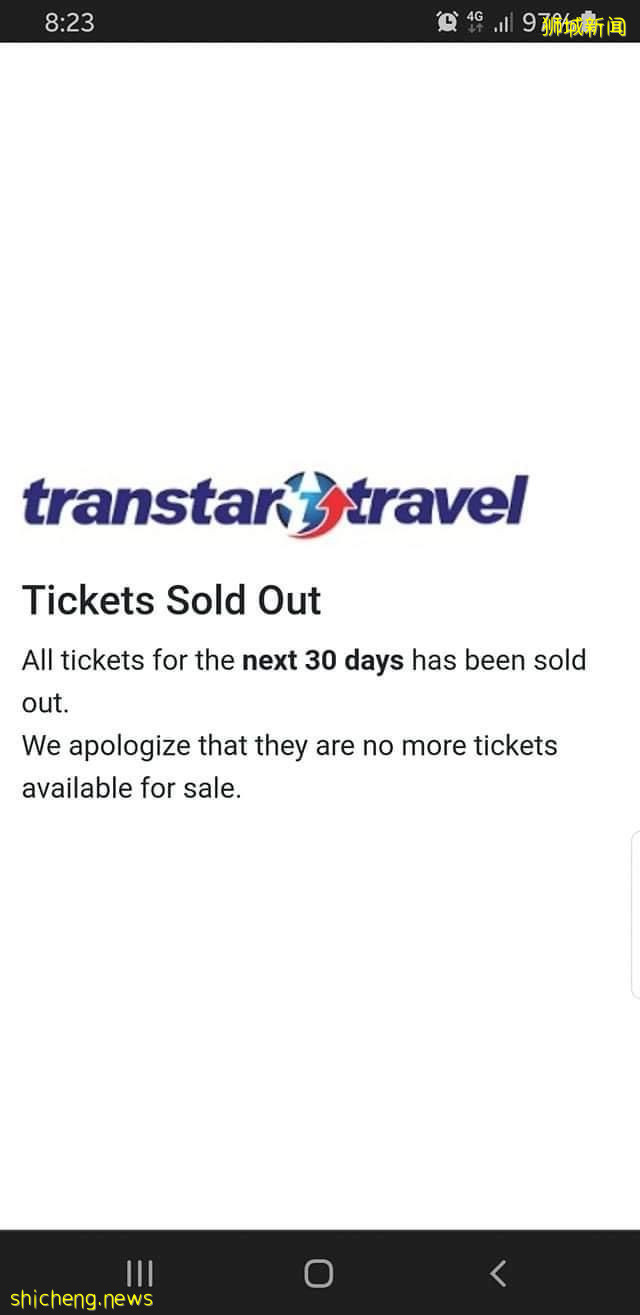 马新陆路VTL巴士车票今日开卖　首30天车票迅速售罄