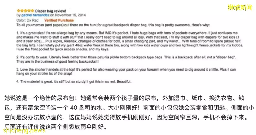 全是爆款！從$40到$6000新，小紅書最紅媽咪包我找齊了