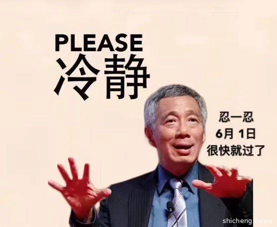 新加坡封城之下无奈的中国留学生，去不了学校回不了国