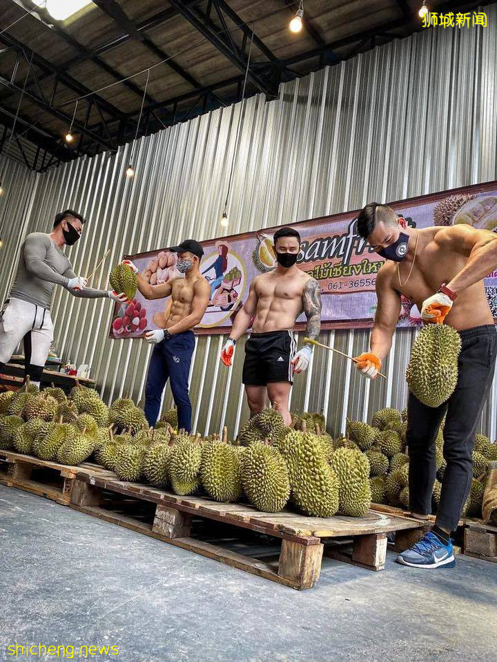 在新加坡花錢健身?不如賣榴梿鍛煉身體,這家店招募猛男