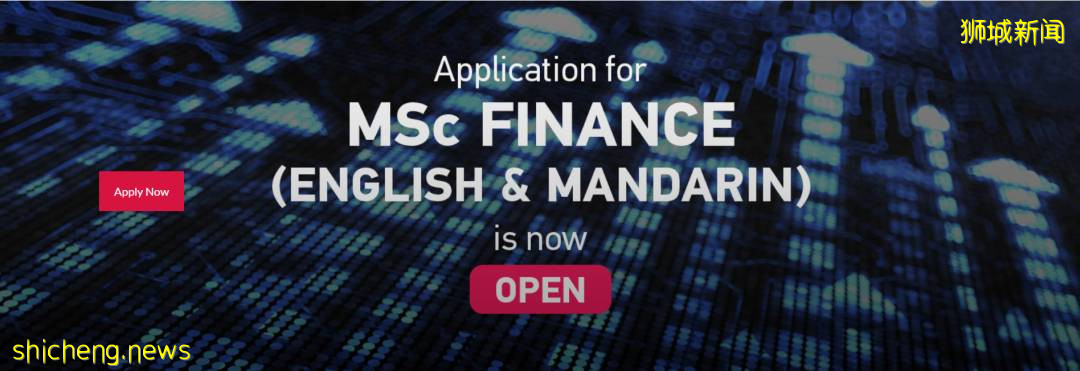 申请季来临,NTU商科硕士申请已开放