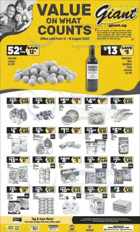 一波最新折扣！樟宜KrisShop周年大促！全岛60多家餐馆买一送一