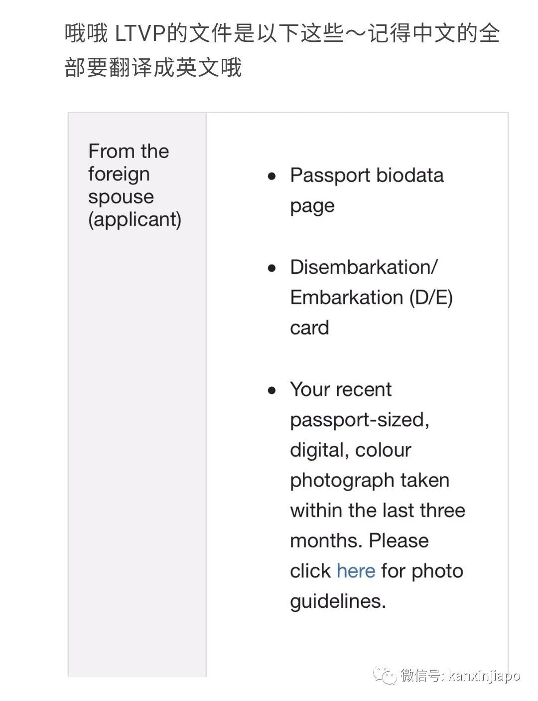 急!配偶是永久公民,宝宝快要出生,我的LTVP却下不来