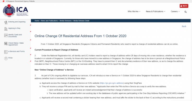 10月1日起 公民及永久居民可上網更新住家地址